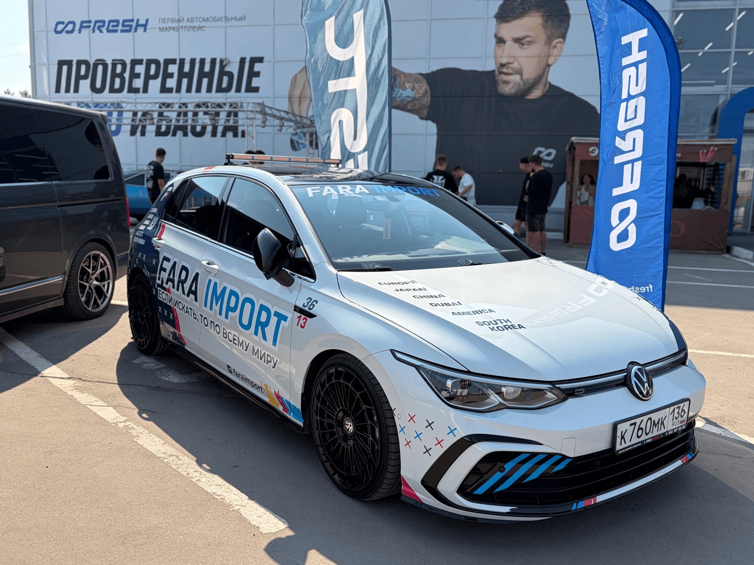 Фирменный автомобиль ФараИмпорт на площадке Fresh Auto